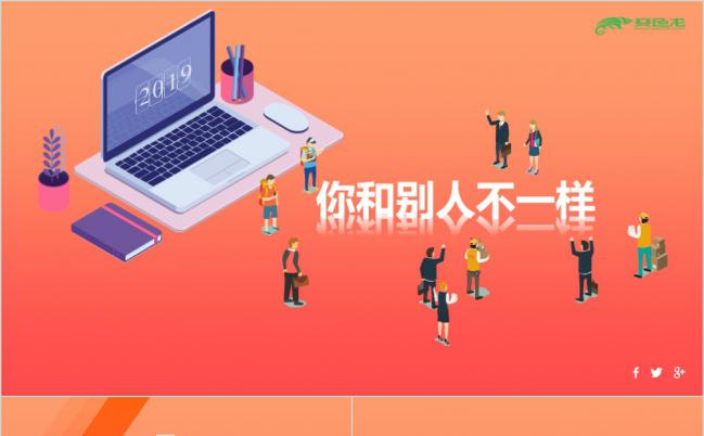 商务喜庆工作汇报通用PPT模版缩略图