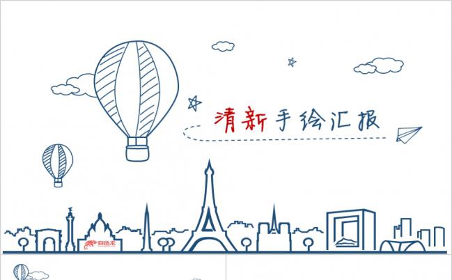 创意手绘风企业介绍项目成果展示PPT模板缩略图