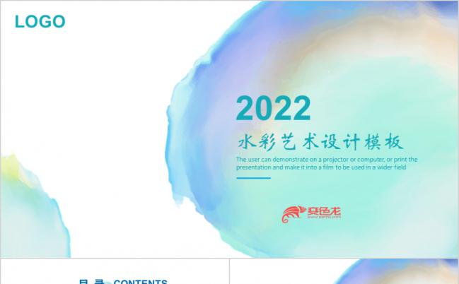 2019抽象水彩艺术美术行业教学课件PPT动态模板缩略图