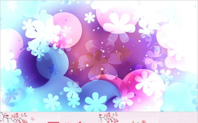 粉色花朵清新三八妇女节活动策划PPT模板缩略图
