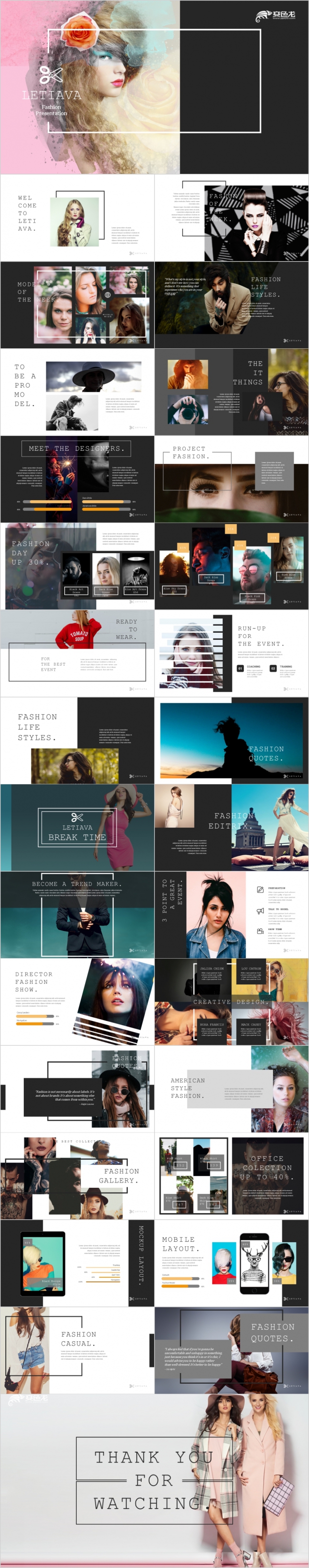 2019大气简约商务美发行业工作总结PPT模板