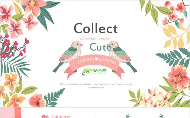 设计圈复古文艺清新花卉模板缩略图