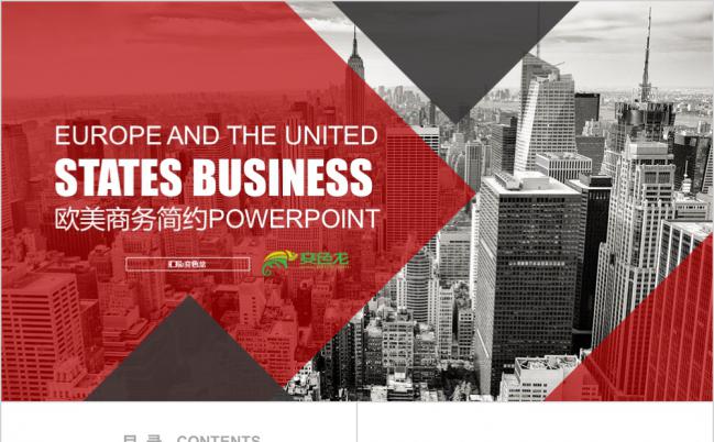 红色欧美风大气年中年终工作总结汇报PPT模板缩略图