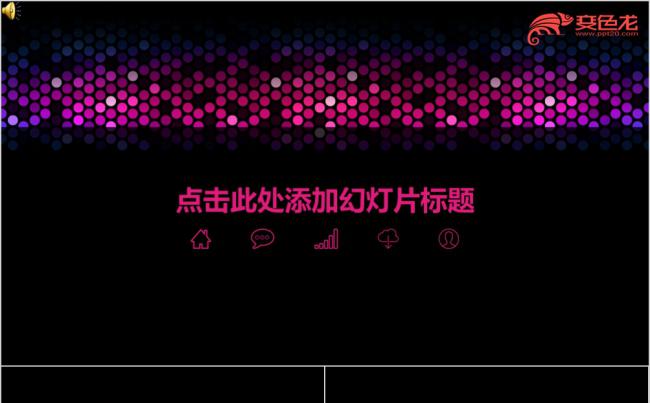 2019简约时尚酷炫年终汇总ppt模板缩略图