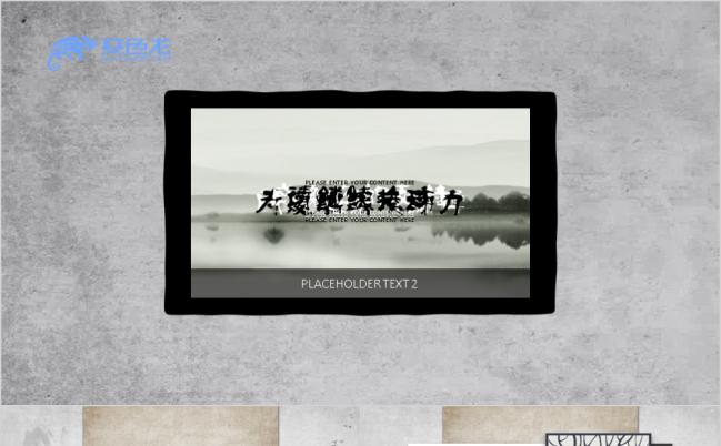 创意简约中国风PPT教育教学课件PPT模板缩略图