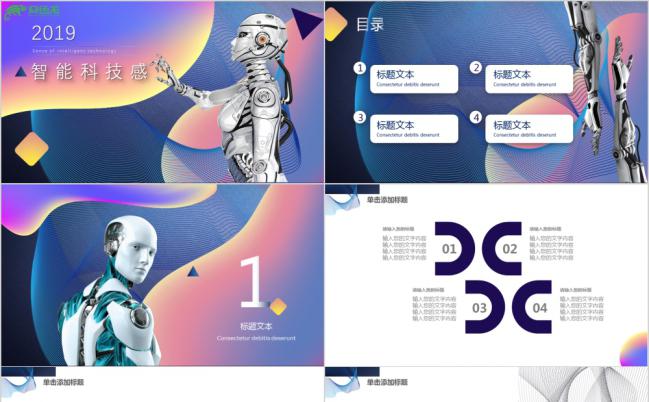 2019蓝色人工智能科技机器人线条科技未来PPT缩略图