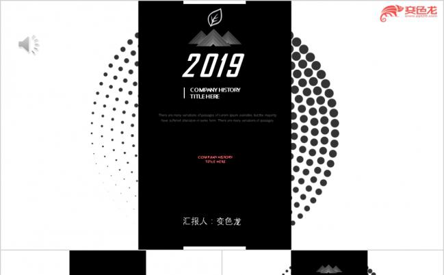 高端创意极简艺术设计 通用模板缩略图