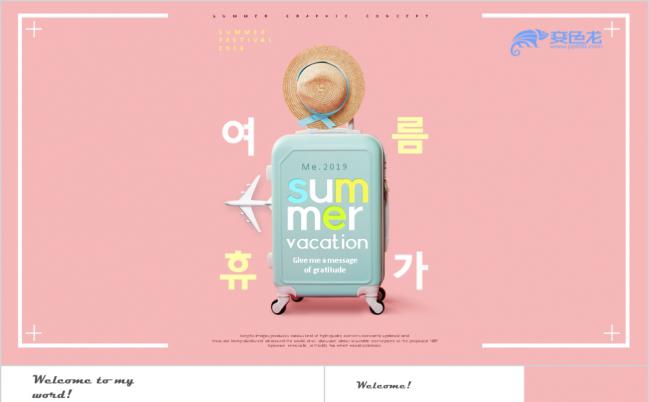 唯美粉色浪漫旅拍电子相册结婚纪念韩版花朵ppt模板缩略图