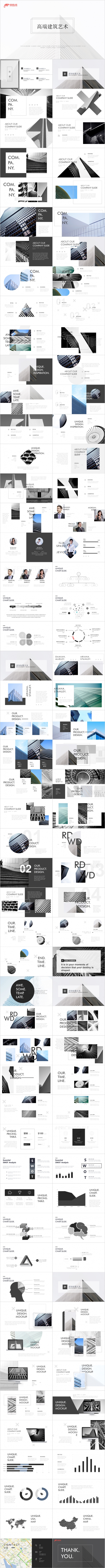 高端极简建筑艺术建筑设计房地产工作总结PPT