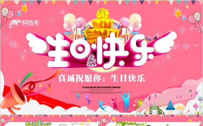 卡通风温馨儿童成长相册电子相册PPT模版缩略图