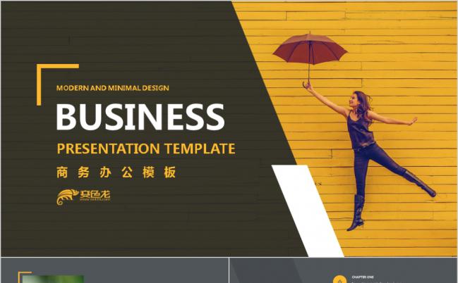 高端深色系创意工作汇报述职报告PPT模板缩略图