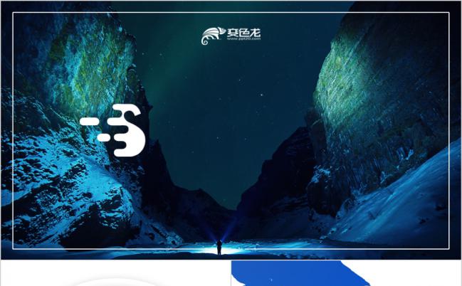网页风简约蓝色大气商务汇报PPT模板缩略图