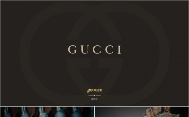 轻奢高端大气上午风奢侈品古驰gucci产品介绍推广ppt模板缩略图