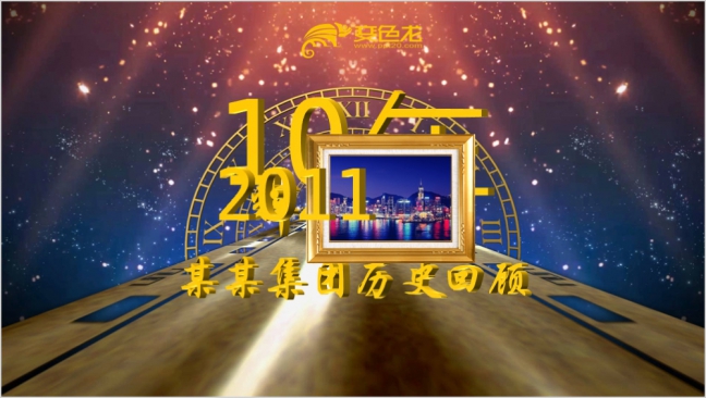 奢华大气金色光辉历程企业发展动态PPT模板