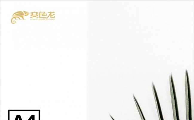北欧简约风清雅商务PPT模板缩略图
