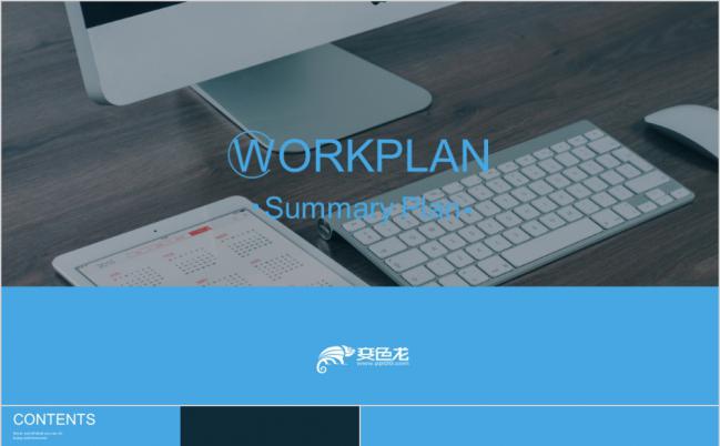 iOS风商务实用大气工作计划总结PPT模板缩略图
