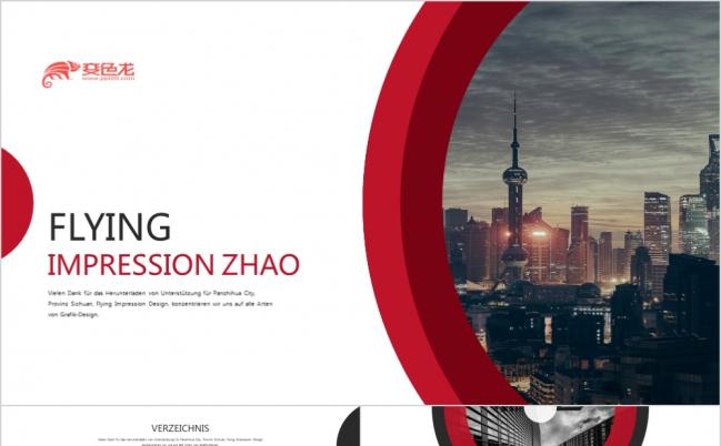 欧美简约风年终总结工作汇报PPT模板缩略图