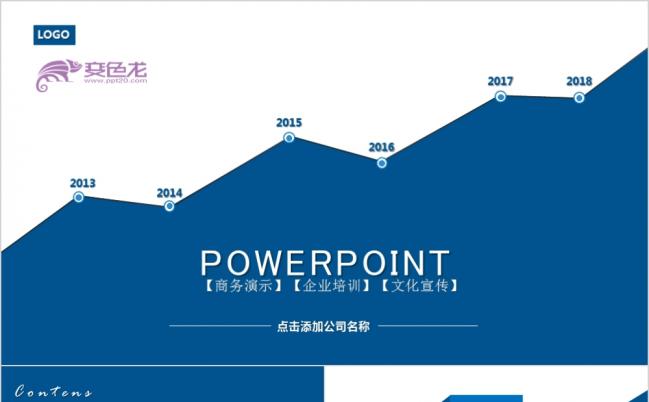 简约商务蓝色市场营销业务数据工作总结汇报PPT模板缩略图