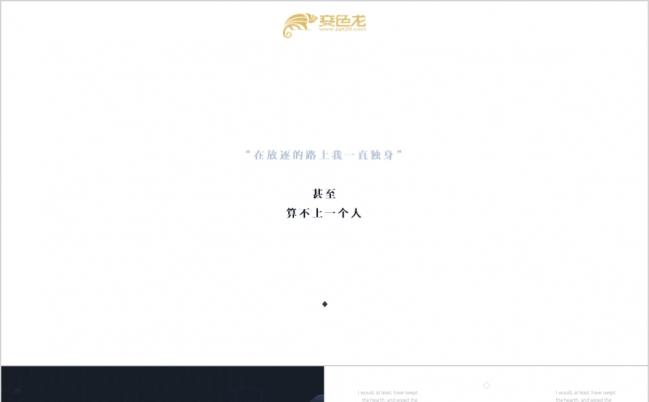 极简风高端极致简约演示缩略图