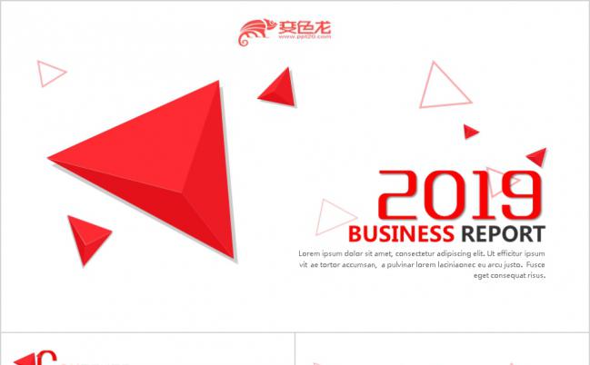 2019红色创意年中工作总结季度汇报商业策划书PPT模板缩略图