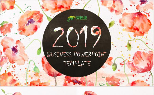 2019手绘风韩范清新总结汇报PPT模板缩略图