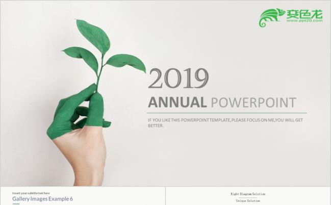 2019创意绿色环保主题公益宣传PPT模版缩略图