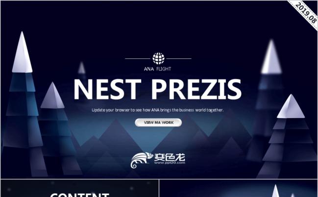 2019创意大气通用模板缩略图