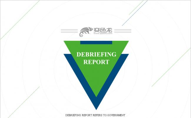 极简风项目宣讲述职实习转正报告年终总结PPT模板缩略图