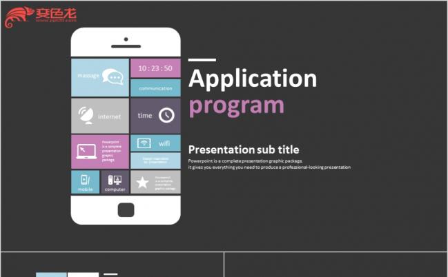 2019电子网络手机购物APP移动互联网宣传ppt模板缩略图