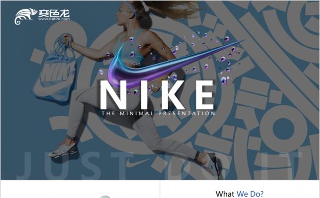 动感炫彩耐克nike高端运动品牌商业计划书ppt模板缩略图