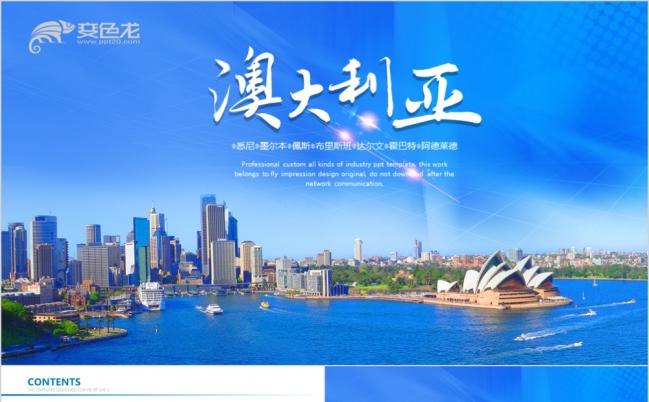 澳大利亚旅游景点电子相册展示宣传ppt模板缩略图