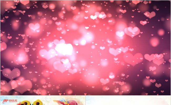 桃心斑斓唯美温馨花朵魅力女性妇联妇女ppt模版缩略图