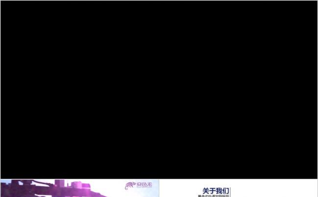 创意影视传媒开场视频片头PPT模版缩略图