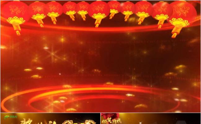 红大气星光灿烂年会颁奖典礼员工表彰PPT模板缩略图