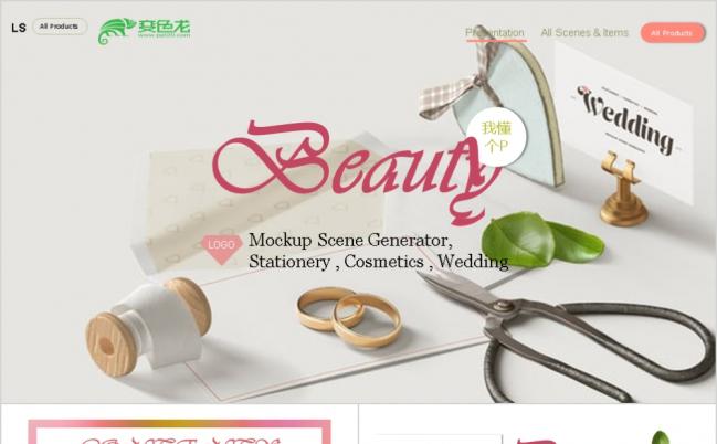 高端品牌化妆品婚礼活动策划方案活动展示PPT模板缩略图