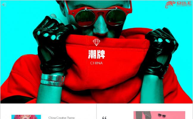 时尚创意服装广告摄影多图片展示通用PPT模板缩略图