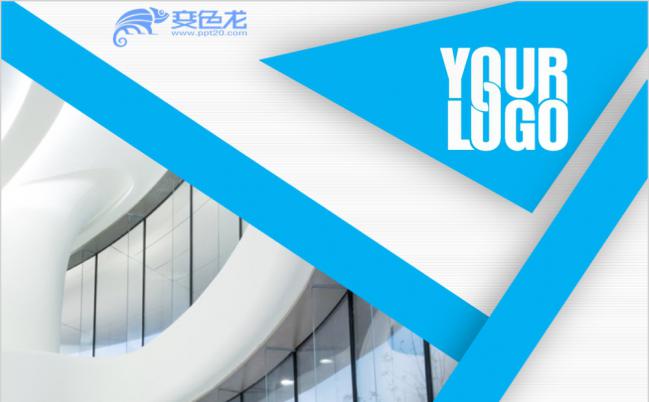 2019蓝色简约商务总结汇报PPT模版缩略图