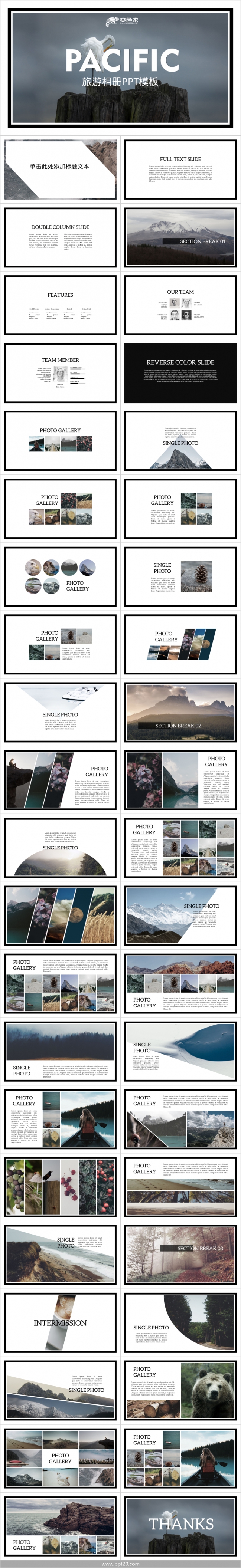 简约创意摄影展旅游相册PPT模版