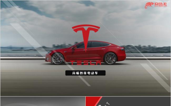 2019新能源汽车特斯拉tesla商业计划书PPT缩略图