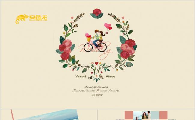 韩范浪漫婚礼视频求婚七夕情人恋爱电子相册纪念画册ppt缩略图