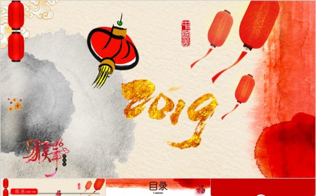 中国风喜庆新年工作汇报计划PPT模板缩略图