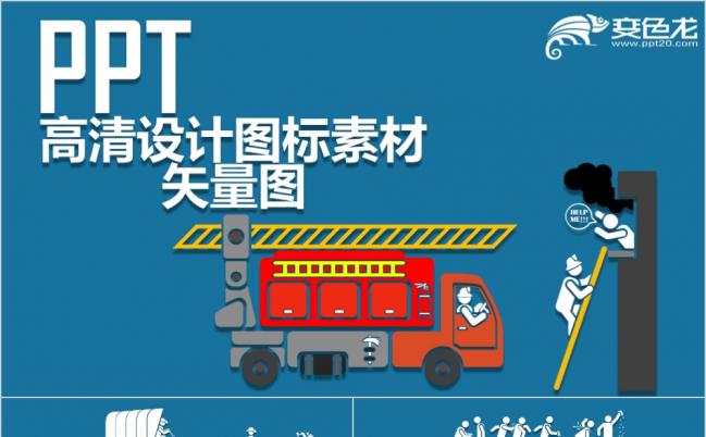 2019高清矢量图设计图标素材缩略图