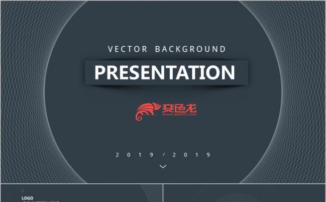 黑色基调商务科技商务计划书融资路演工作计划年终总结项目汇报ppt模板缩略图