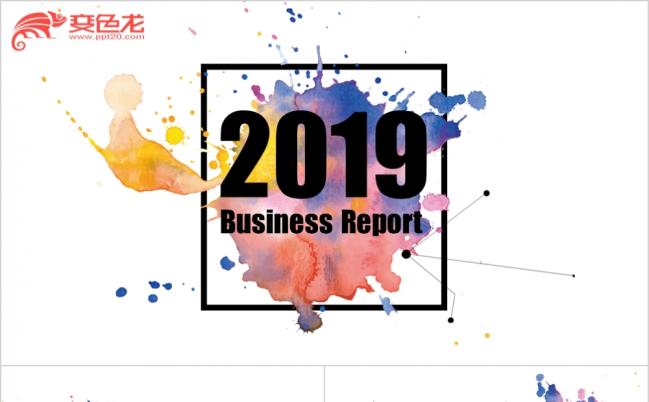 2019炫酷大气水彩墨迹艺术设计PPT模板缩略图