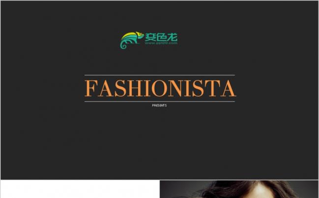 欧美风时尚潮流达人时尚展示PPT模版缩略图
