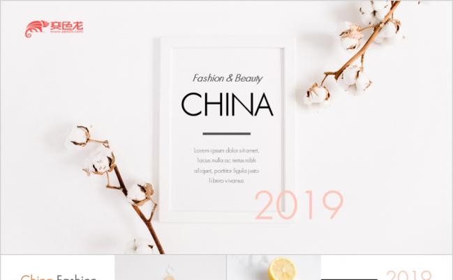 创意清新简约唯美花卉营销文案策划PPT模版缩略图