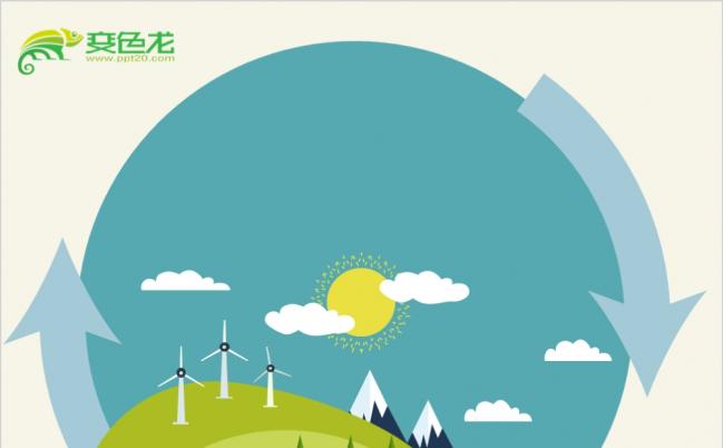 蓝色卡通手绘环保自然环境花草绿化类矢量图PPT素材缩略图