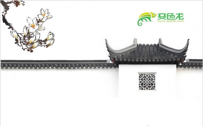 宁静致远水墨中国风竖版古典风格PPT模板缩略图