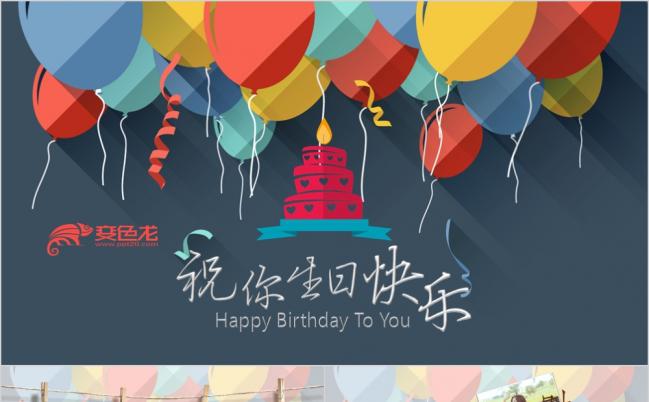  简约唯美小清新生日快乐电子相册PPT模板缩略图