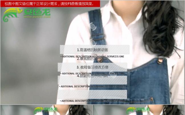 创意大气公司简介产品介绍工作计划PPT模板缩略图